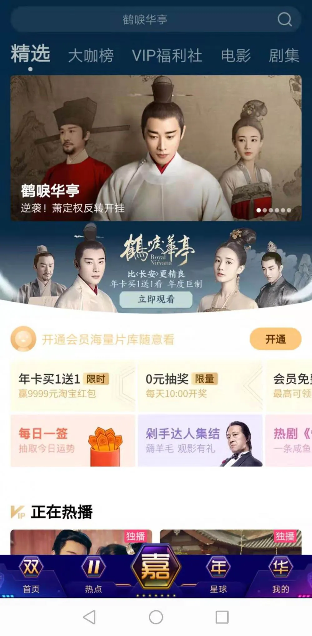 篮球一周训练计划方案表格_0